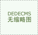 弱电系统集成项目办理系